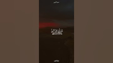 #سعود_الشريم #يوم_الجمعة #الصلاة_على_النبي #تلاوة #قرآن