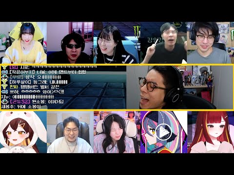 룩삼 콘서트 무대 씨스루 스트리머 반응 모음 Looksam Reaction Mashup