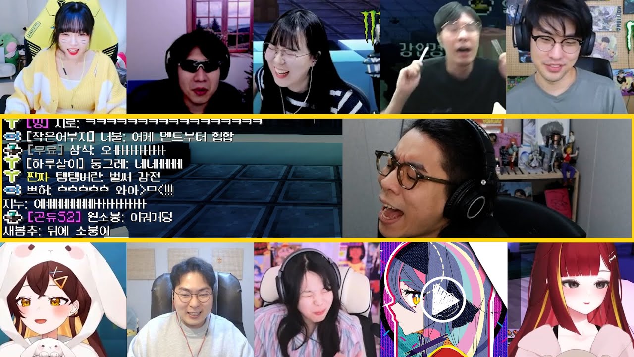 룩삼 콘서트 무대 씨스루 스트리머 반응 모음 Looksam Reaction Mashup