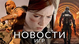 Новости Игр! The Last Of Us Part 3, Metro Awakening, Star Wars Outlaws, Avowed, Supermassive Games