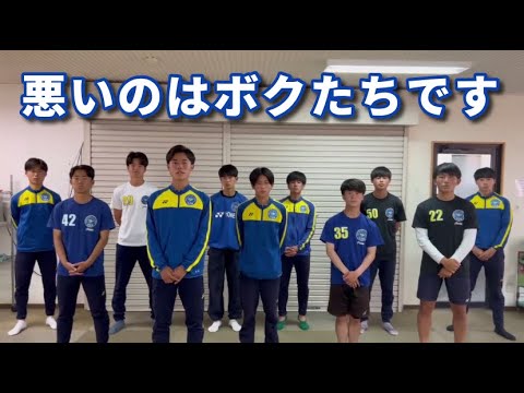 秀岳館高校の生徒が謝罪【サッカー部】