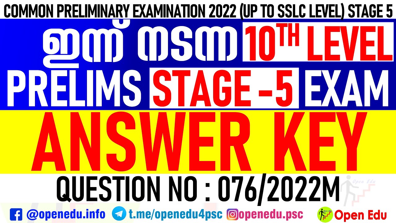 10th Prelims Stage 5 Answer key 2022 | Kerala PSC 10th Prelims Answer ...