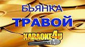 Karaoke4U
