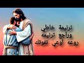 ترنيمة خاطي وراجع ترنيمه روعه اوعي تفوتك