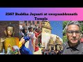 2567 buddha jayanti 2080swayambhunathrabindra risal vlog