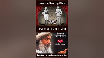 Osho on Gandhi.osho speech