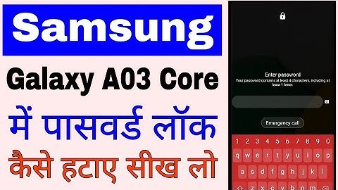 samsung galaxy A03 Core me password lock kaise hataye।remove password lock samsung galaxy A03 Core