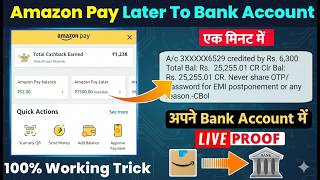 Amazon pay later to bank account | Amazon pay to bank transfer | Amazon pay later to bank transfer