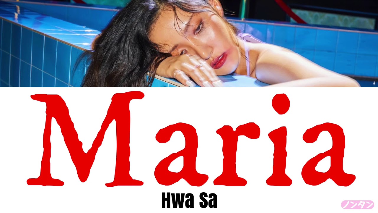 カナルビ 日本語字幕 歌詞 Maria 마리아 Hwa Sa 화사 ファサ Youtube