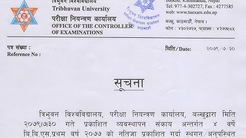 B.Ed 4th Year Result Out with ledger