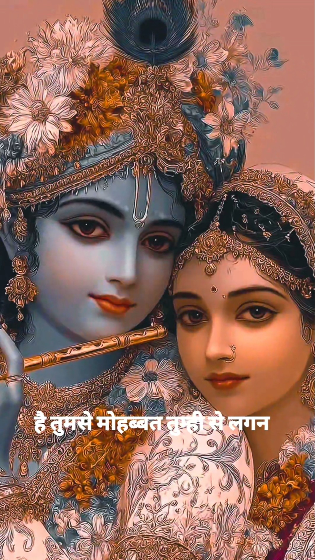 🤗जया किशोरी जी🕉️ - ShareChat