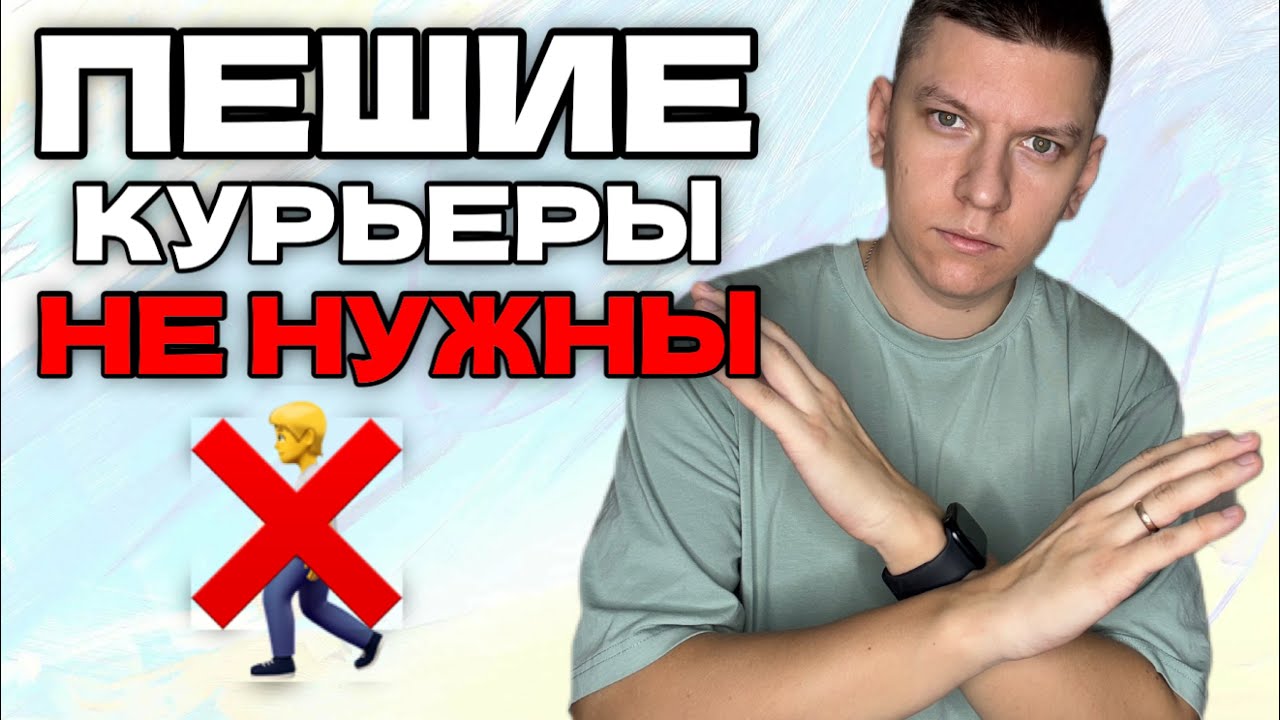 Курьер не ожидал такого внимание к себе Курьер не ожидал такого внимание к себе