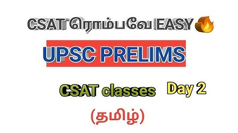 UPSC Prelims CSAT problem solving in Tamil |Previous year solved questions and answers|CSAT classes