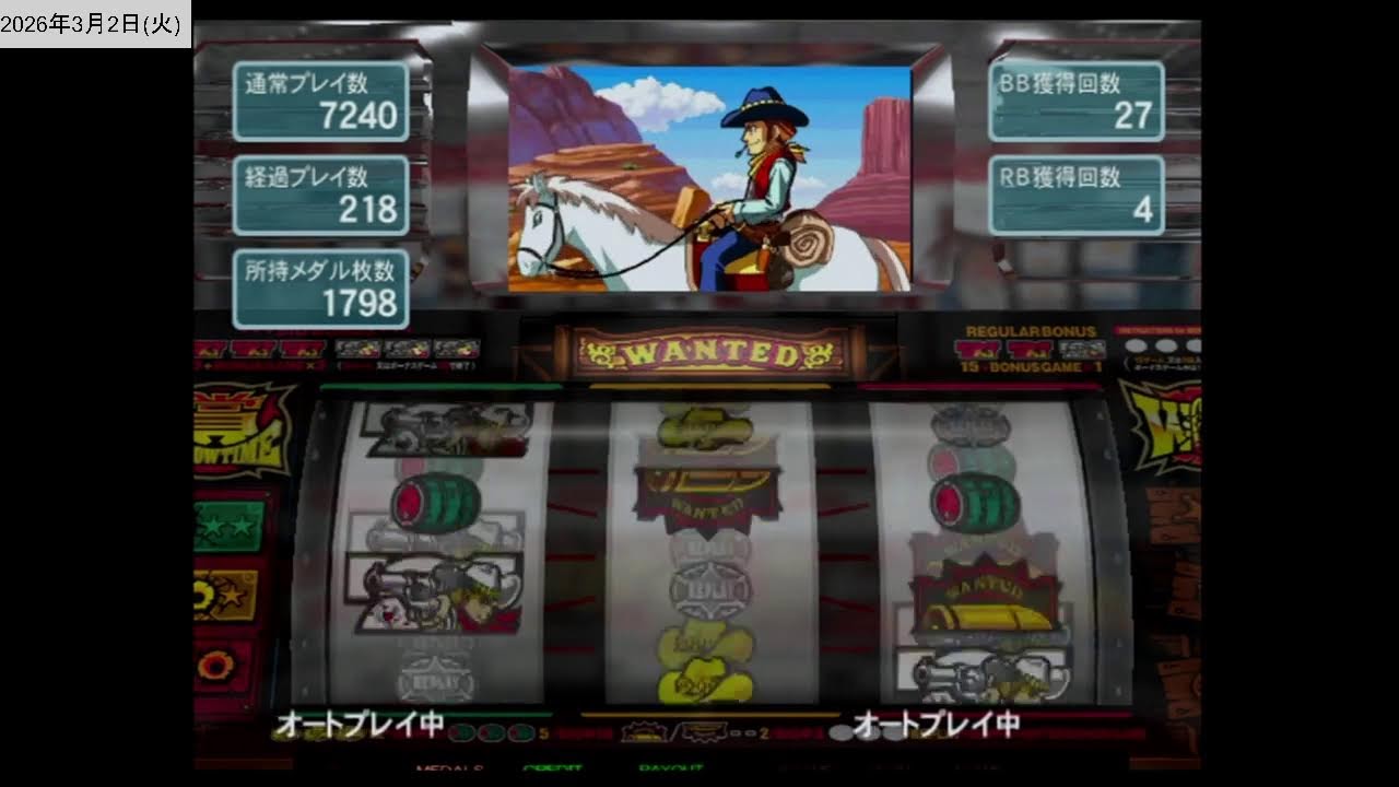 賞金首【レトロゲーム/ライブ配信】懐かしのパチスロ