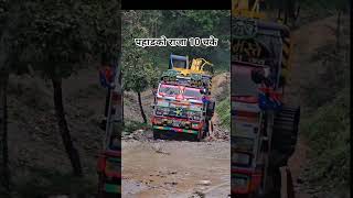 नेपाल खायो दुर्गेस थापा ले #automobile#viral#viralvideo#truckesvlogs#driver#foryou@DurgeshThapa