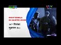 Bhoot Bangla Ek Haunted House (2018)Movie Hindi  Promo,Upcoming South Movies hindi dubbed,Utv Movies