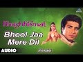 Khushkismat : Bhool Jaa Mere Dil- Female Full Audio Song | Raj babbar, Anita Raj |