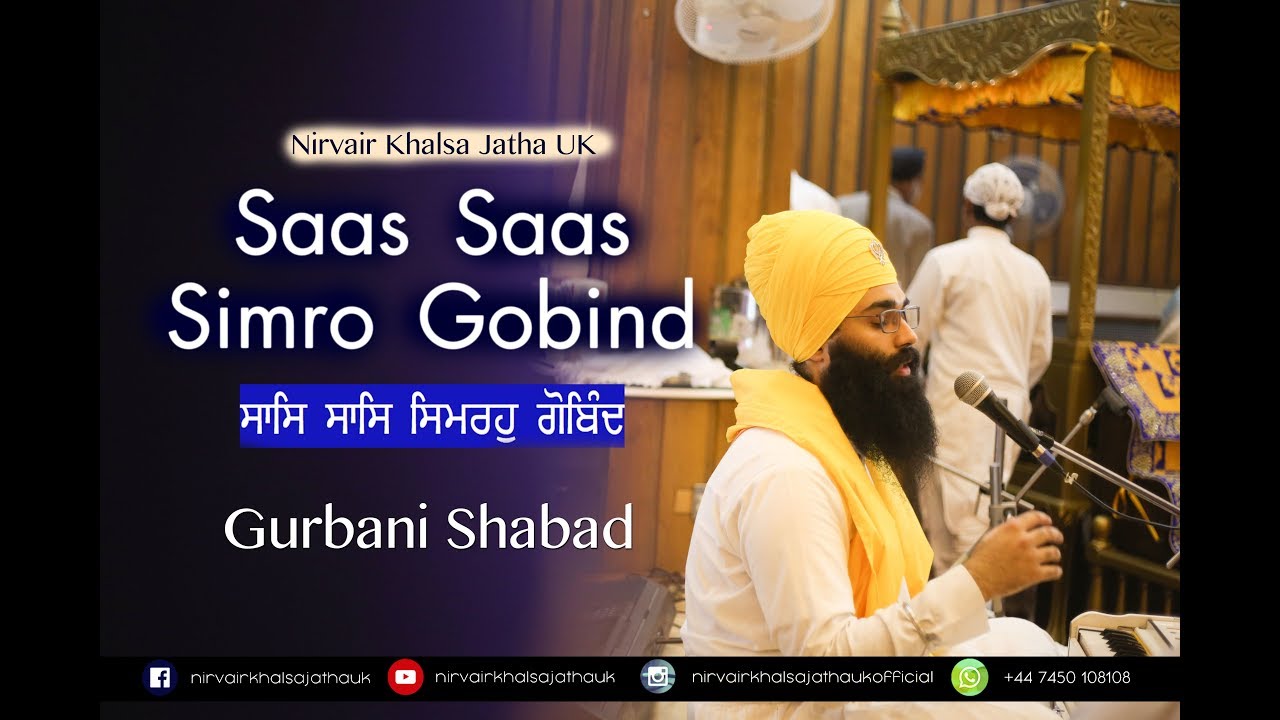 Saas Saas Simro Gobind       Shabad Kirtan  NKJ UK