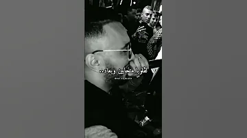 ياو الضر عليا زاد جاليل باليرمو 