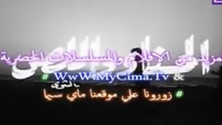 فيلم الحسناء واللص حسن يوسف