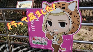 【東京リベンジャーズ】東武動物公園コラボ      ちびキャラがかわい過ぎて散財して来ました