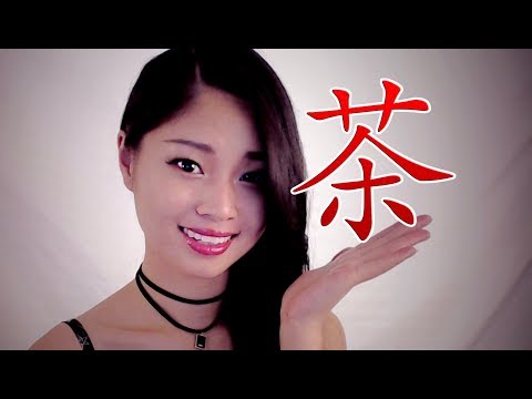 [ASMR] Learn Chinese While You Sleep Part 3! 边睡边学 ［中文］