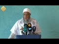 الشيخ الددو صمت هيئة كبار العلماء والدعاة عن المنكرات الدخيلة عليها هو من الخذلان