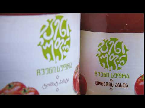 ჩვენი სუფრა 4