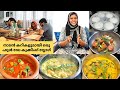 Sambar  aviyal  fish mulaku curry  fry a full day vlog  salu kitchen