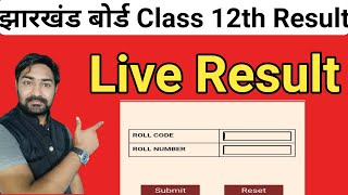 Class 12th Live Result | Jac Board Exam 2021 News Today