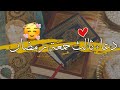 دعاء ثالث جمعة من رمضان دعاء الجمعة 2022 حالات واتس يوم الجمعة دعاء مؤثر ليلة الجمعة