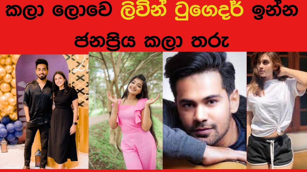         Who are the popular artist of Living Together in srilanka