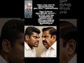 BJP &amp; ADMK split?