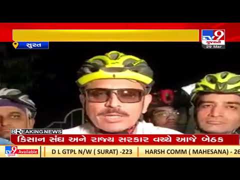 Surat CP Ajay Tomar launches cycle patrolling to curb crime in the city.| TV9News