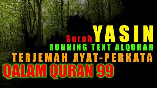 Surah YASIN Ayat 41-83 || terjemah perkata Running Text Al Quran