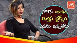 Actress Gayatri Gupta Says About Purpose of Using Abusive Words | It's Show Time | YOYO TV Channel