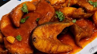 मसालेदार मछली करी , घर पर बनाएं आसान तरीका से l Machhli Curry Recipe l Fish Curry Recipe l 