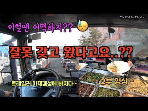 화물택배