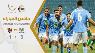 ملخص وأهداف مباراة الفيصلي والأهلي3-1| بطولة درع المئوية 2023