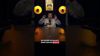 gotthejuice на іншому рівні