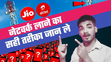 How To Solve Mobile Network Problem In Home | रूम में नेटवर्क कैसे लाये  | Room Network Problem