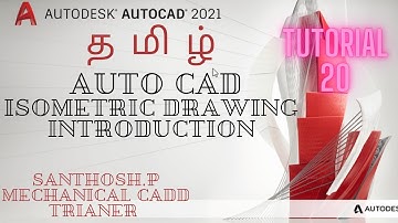 AutoCAD | தமிழ் Isometric Drawing Introduction -1 CADD Nest RR nagar