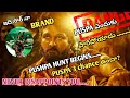 PUSPA 2 THE RULE teaser MICRO DETAILS | TEASER BREAKDOWN MICRO DETAILS| ICON STAR ALLUARJUN