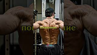 Густая кровь #бодибилдинг #мотивация