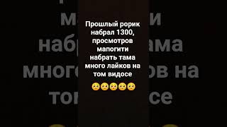 дурманит миня