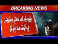 Ranipur: Goth Qaiser Shahani Mein Hathiyarbandan Ji Firing, Hik Jano Qatal