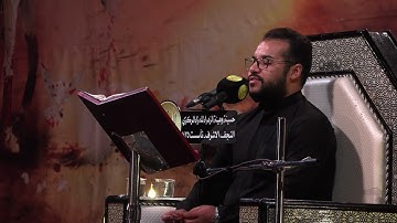 قارئ القران ليلة الثاني عشر من محرم الحرام 1443 هـ