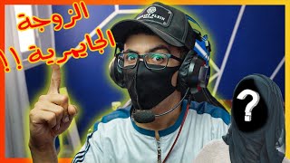 يوم العيد  || متى تتزوج  🎉👰🤵 || الإجابة على  اسئلتكم !! F.A.Q screenshot 5