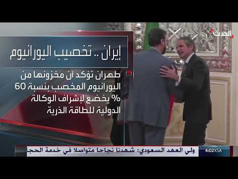 نشرة غرينيتش: شروط الاعتراف بفلسطين وتفاؤل بشأن الفاشر