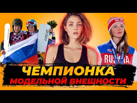 Video: Alena Zavarzina: chipul frumos al snowboarding-ului feminin